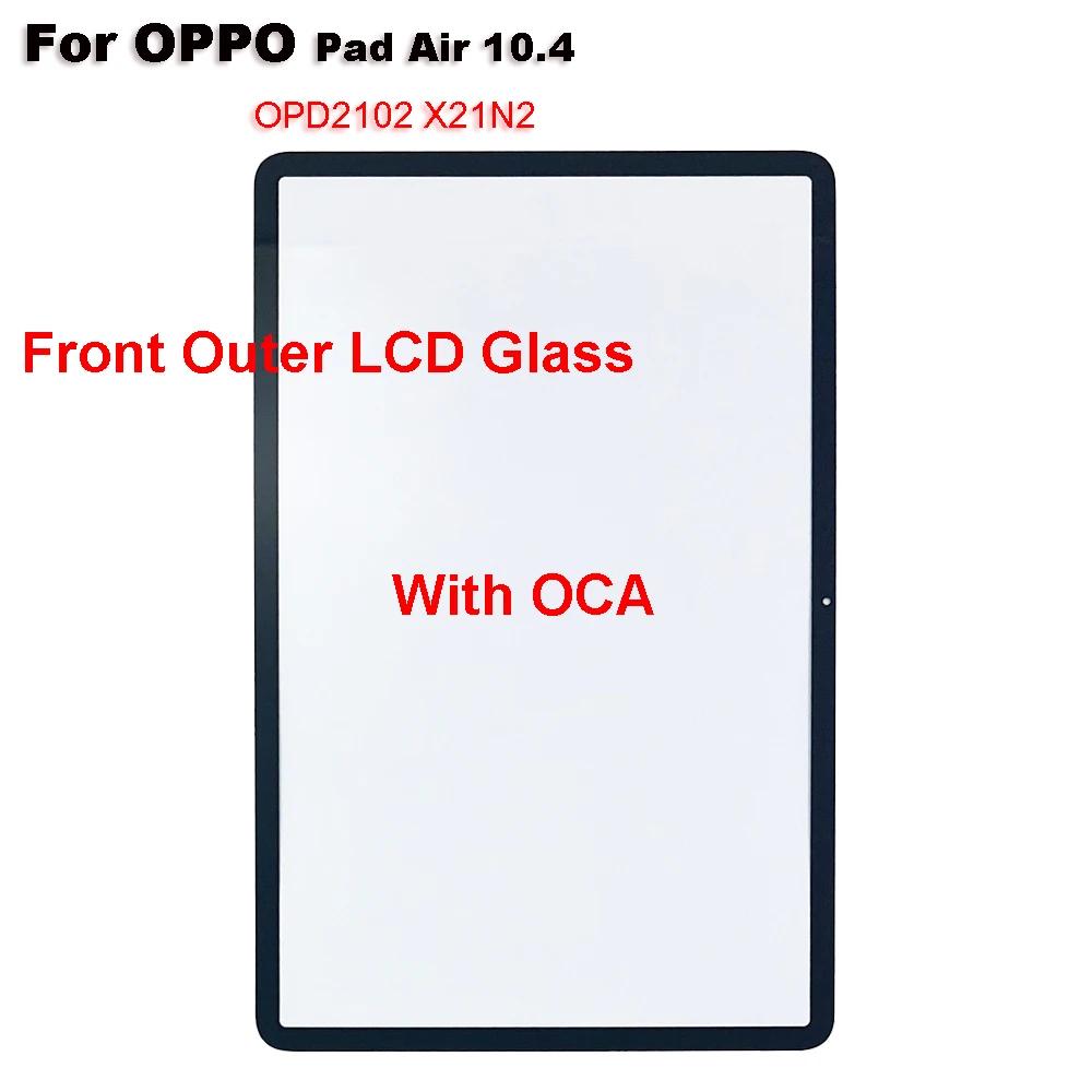 OPPO е  10.4 ġ ġ ũ г º  ܺ LCD  , OCA , OPD2102 X21N2